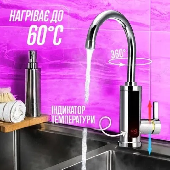 Купити Водонагреватель проточный Delimano RX-0111c LCD дисплеем 3 кВт Кран электрический нижнее подключени