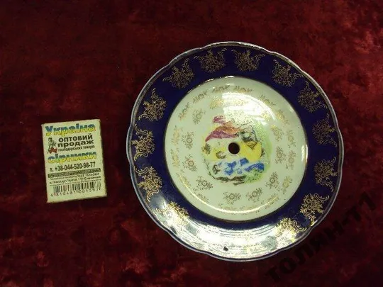 Купити тарелка кобальт фарфор