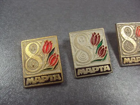 Купити знак 8 марта тюльпаны лот 4 шт №11934