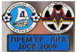 фото, значок футбол Днепр Днепропетровск - ФК Металлург Запорожье Премьер-Лига 2008-2009