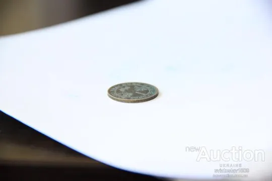 10 cents (10 центов) 1902 года [Гонконг] Эдвард VII Інтернет-аукціон