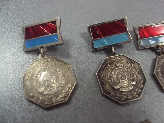 знак заслуженный агроном учитель работник торговли урср лот 7 шт №261 Де купити