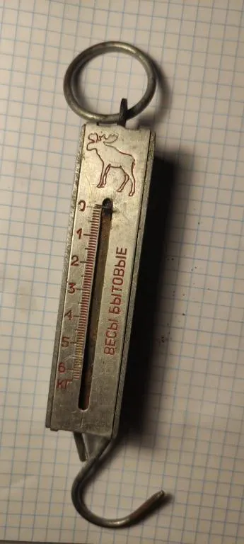 Весы СССР кантор Лось в хорошем рабочем состоянии 1970-е годы. kr846 Ціна