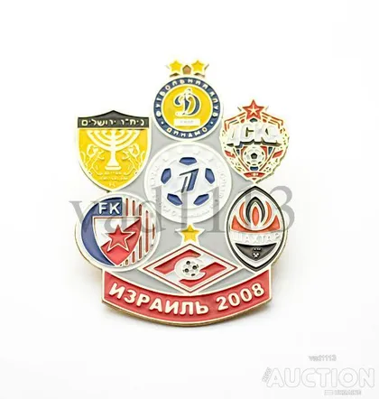 фото, Футбол Кубок 1 канала  2008  участники турнира: Динамо К, Шахтер, Спартак, ЦСКА, Бейтар,Црвена Звезд