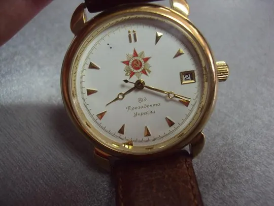часы наручные от кучмы с днем победы №227 Характеристики