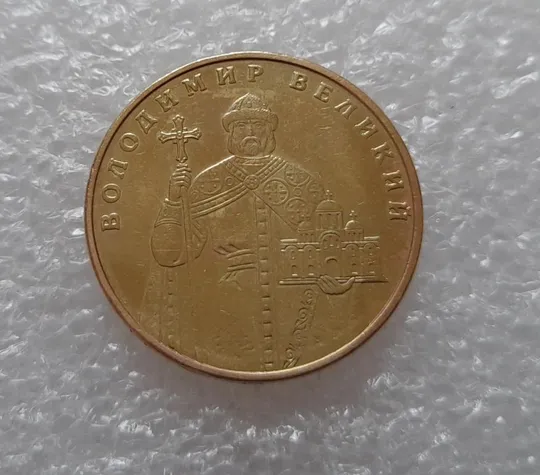 (3869) 1 гривня 2006 викрошки у букві "Г" слова "ГРИВНЯ" та крапках між "2006" на гурті (брак) Інтернет-аукціон