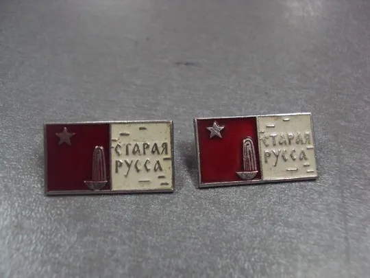 Купити знак старая русса фонтан флаг лот 2 шт №13716