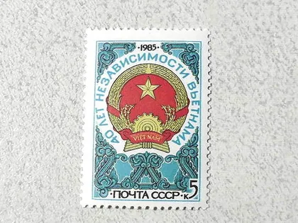 фото, Поштова марка СРСР " 40 років незалежності Вєтнаму " 1985 рік **