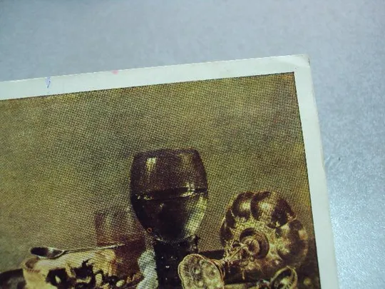 Купити открытка завтрак с пирогом 1962 гида №11034