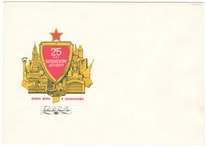фото, 25 лет Варшавскому договору. КПД. 1980 рік. СРСР