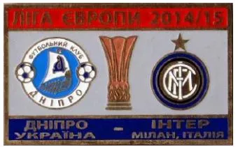 фото, ФК Днепр Днепропетровск - Интер Италия Лига Европы 2014-15