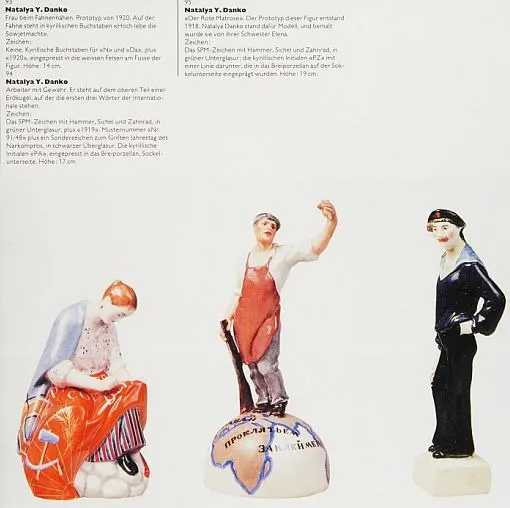 Советский агитационный фарфор 1917-1927 гг. - *.pdf Недорого