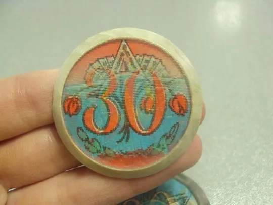 знак 30 лет победы орден победы переливашка лот 3 шт №7115 З аукціону