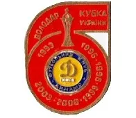 фото, Футбол. Значок ФК Динамо Киев 6 кратный обладатель кубка Украины  № 2-1