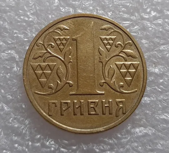 (3714) 1 гривня 2001 1АД1 брак "око змії" на гурті, викрошка (1 гривна 2001) Інтернет-аукціон