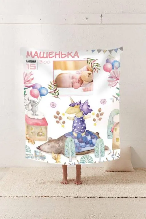 Купити Плед 3D со своими пожеланиями с метрикой Магия зверушек для маленькой принцессы 1 фото 20222396_C 1