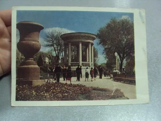 открытка кишинев центральный парк 1962 богданова №4462 Ціна