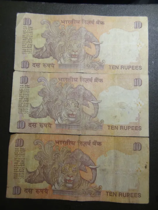 Купити 10 рупій Індія 2008 (три різновиди)