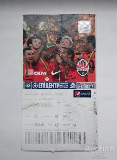 футбол билет на матч ФК Шахтер Донецк - ФК Динамо Киев 2.09.2012 Ціна
