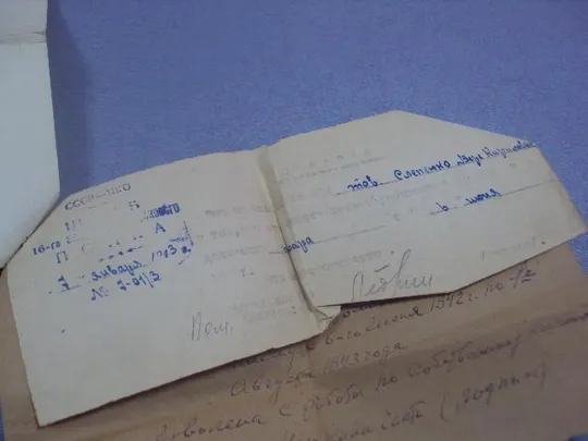 пропуск справка женщине зав столовой в/ч 1943- 1944 №10948 Продаж