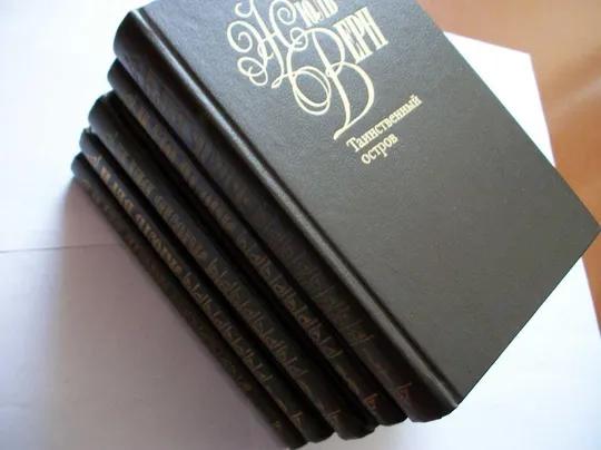 Книги Жюль Верн , Собрание сочинений в 5-пяти томах , Подписное издание 1980-х годов- как новые З аукціону