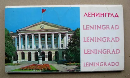 фото, ЛЕНИНГРАД = НАБОР ОТКРЫТОК 1979 г. = 24 шт. =