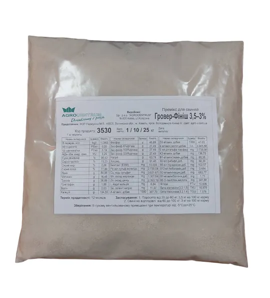 Премікс для свиней ТМ Agrocentrum гровер-фініш 3,5-3% Ціна