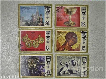 фото, Серія марок СССР " Шедеври давньоруської культури " 1977 рік