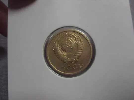 Купити монета ссср 2 копейки 1979 федорин № 134 №5287