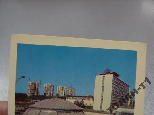 открытка донецк конференц-зал гостиница шахтер сайка 1977 №1790 З аукціону