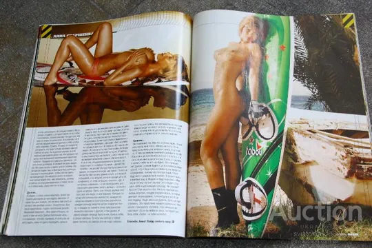 журнал MAXIM июнь 2009г Де купити