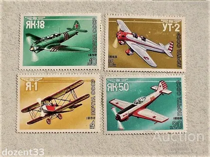 фото, Серія поштових марок СССР " Літаки " 1986 рік