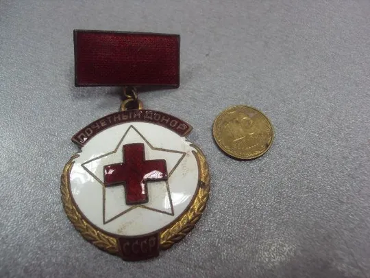 знак почетный донор тяжелый №12 Ціна