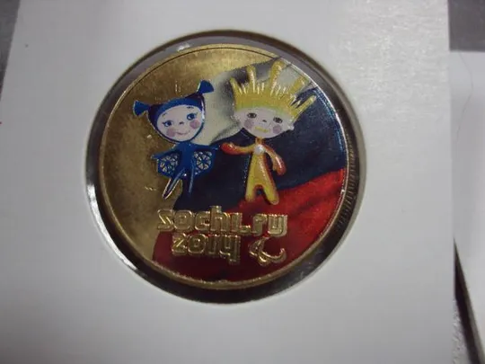 Купити монета  россия 25 рублей 2013 2014 зимние олимпийские игры в сочи 2014 года цветные №10000