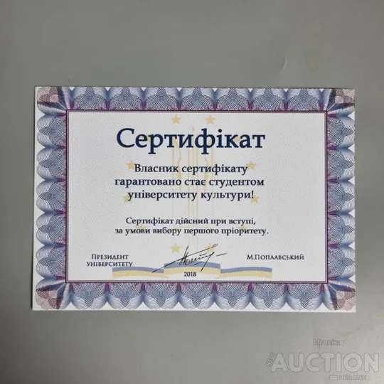 Книга "формула лідера" михайло поплавський Інтернет-аукціон