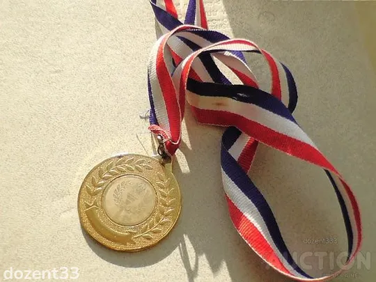 Спортивна медаль Нідерланди Ціна