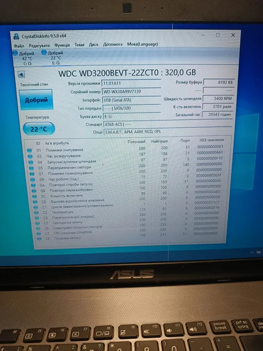Купити Жорсткий диск 2.5&quot; WD 320  GB Sata 2 (WD3200BEVT)