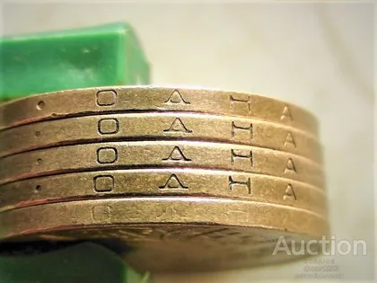 фото, 1 гривня 2001 рік Україна 1АД3 " Рідкісний Гурт " 10 штук одним лотом (49...)