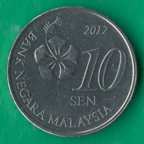 10 сенів 2012 року Малайзія [КВ] Ціна