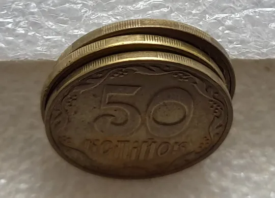 (2013) 50 копійок 2016 різновиди розколів на цифрі "5" номіналу ("ПІДОШВА") - 3 монети одним лотом (50 копеек 2016 брак) Інтернет-аукціон