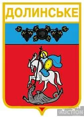 фото, значок геральдика  Долинське  / Одеська область / вид 1.