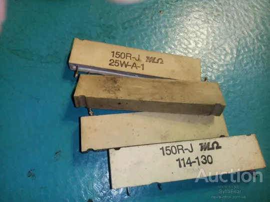 Резистор керамічний  потужний  25 Вт, 150 Ом Інтернет-аукціон