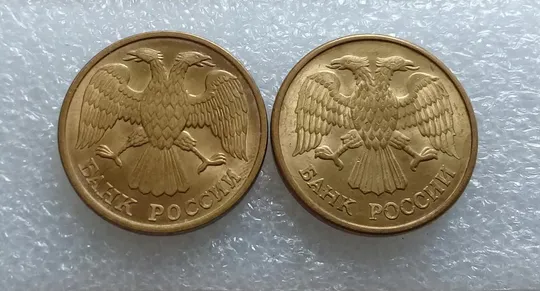 Купити (1127) 5 рублей 1992, РФ, Л та М, магнітні - 2 монети в хорошому стані, одним лотом