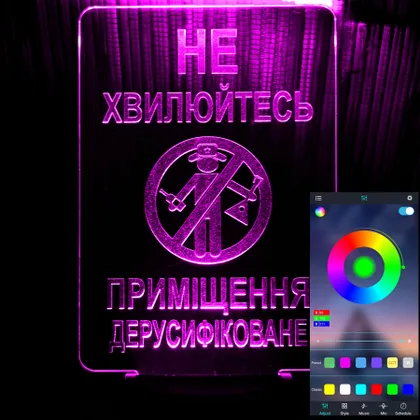 фото, Акриловий світильник-нічник керування з телефона Приміщення Дерусифіковано tty-n001604