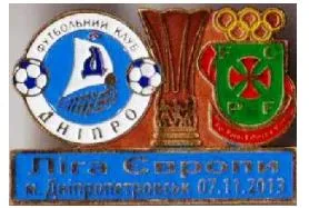 фото, ФК Днепр Днепропетровск - Пасуш ди Ферейра Португалия Лига Европы 2013-14