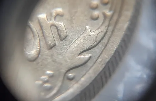 (1336) 10 копійок 2005 багаточисельні розколи на вінку реверса (10 копеек 2005 брак) Де купити