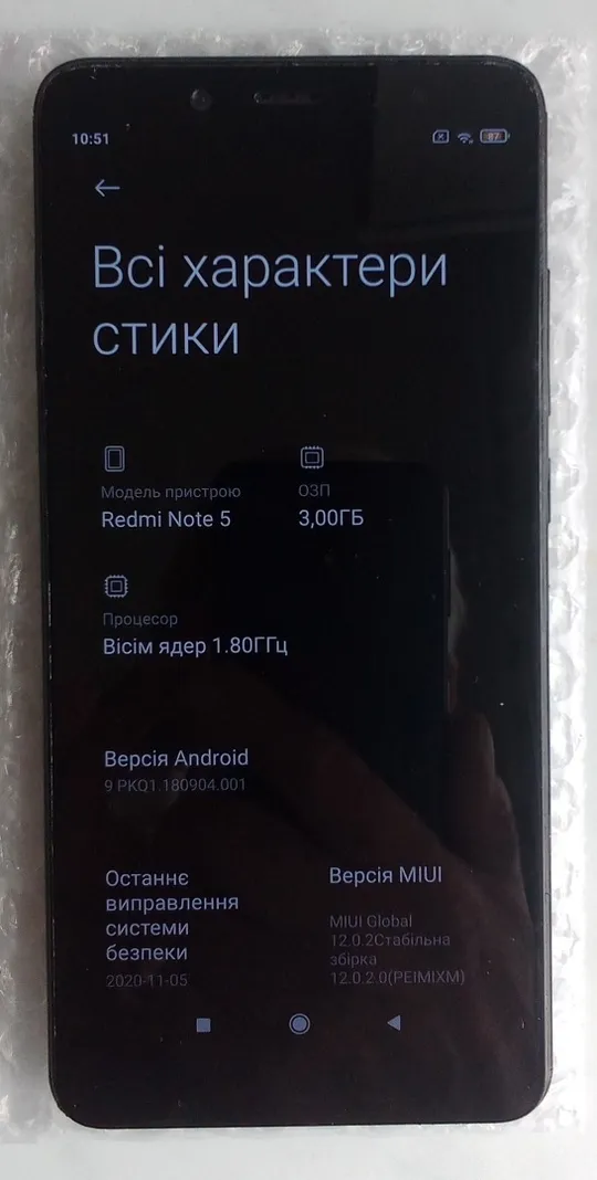 Смартфон Xiaomi Redmi Note 5 / 6 "/  3 - 32 ГБ   Пропонуйте свою ціну З аукціону