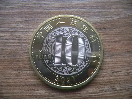 Купити Китай 10 юань 2021 UNC Год Быка