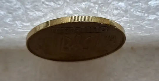 (1810да) 50 копійок 1992 3ААм (50 копеек 1992 3ААм) З аукціону