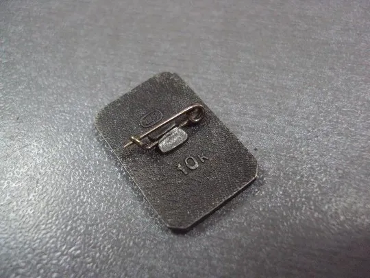 Купити знак личность иван федоров №4730